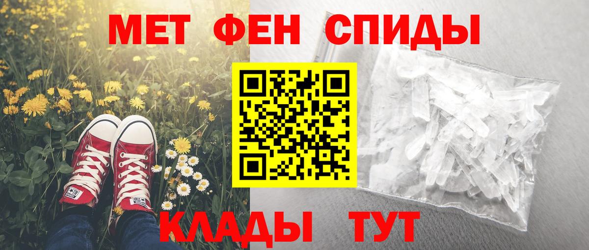 Amphetamine  Вход с VPN  Ейск  Амфетамин Розовый 