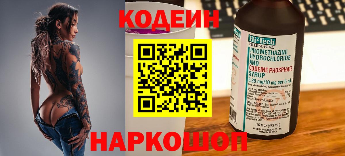 Меф МЯУ МЯУ кристаллы  Вход с VPN  LSD-25  Цена  Канабис  COCAIN  ГАШ  Ейск  Alpha PVP СК   ГАШ 