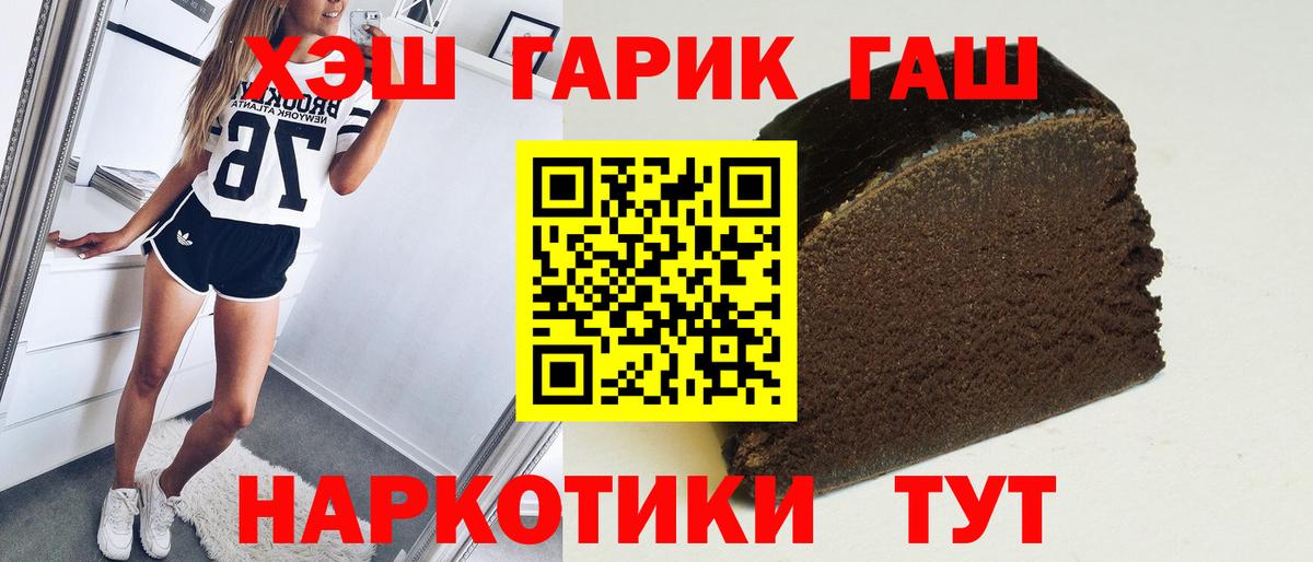 Гашиш hashish Ейск