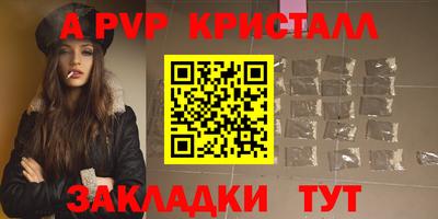 герыч Лесосибирск