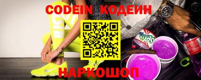 герыч Лесосибирск