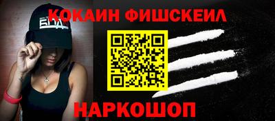 амф Ливны