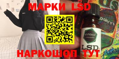 амф Ливны