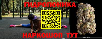 амф Ливны