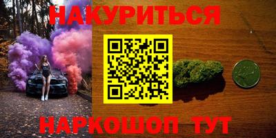 амф Ливны