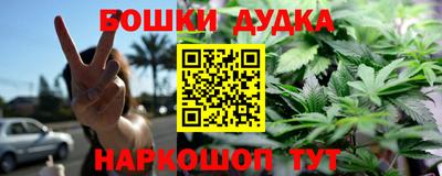 амф Ливны