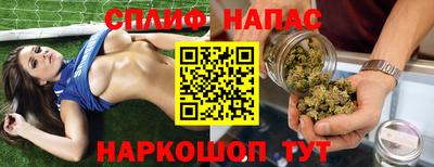 амф Ливны