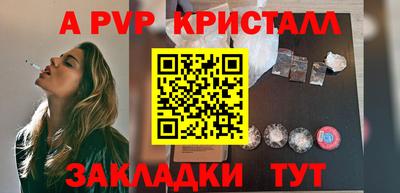 амф Ливны