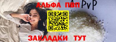 амф Ливны