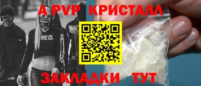 амф Ливны