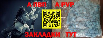 герыч Лесосибирск