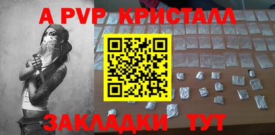 герыч Лесосибирск