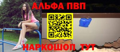 амф Ливны