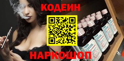 амф Ливны