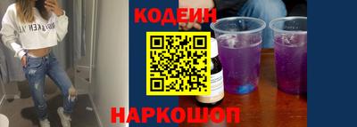 амф Ливны