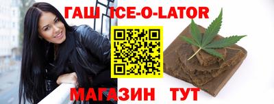 амф Ливны