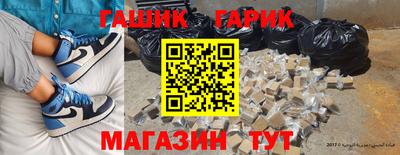 герыч Лесосибирск