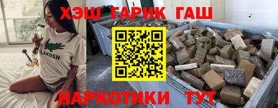 герыч Лесосибирск