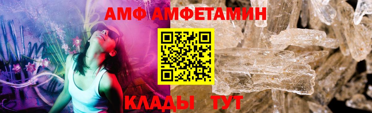 Метамфетамин мет Ейск