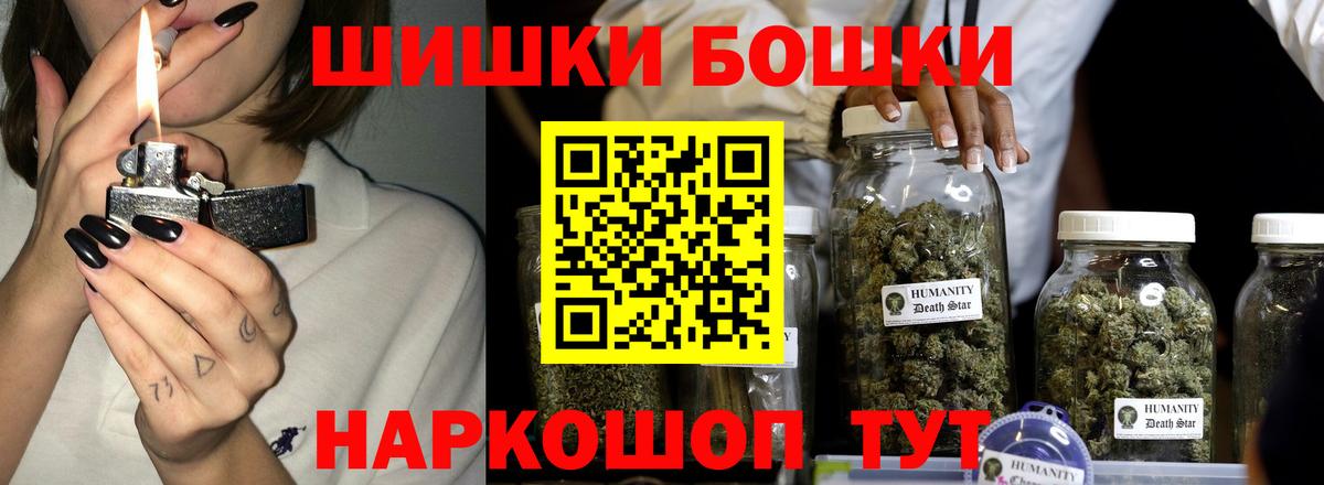 Шишки марихуана Ganja  Канабис тримм  Ейск  Вход с VPN  Канабис Bruce Banner  МАРИХУАНА марихуана 
