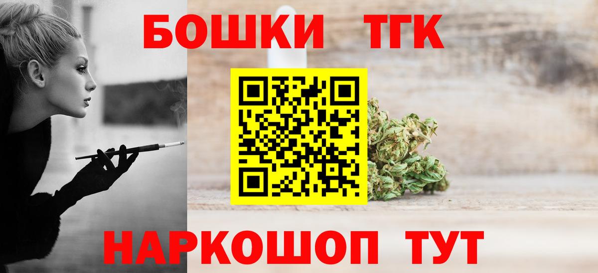 Шишки марихуана индика Ейск